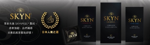 SKYN - 超激感扭纹凸点 iR 安全套 3片装 照片