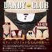 A-One - Dandy Club 29 Men Underwear  photo-6