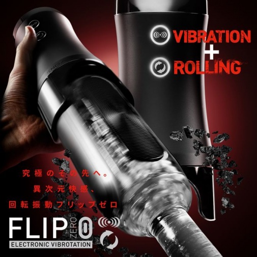 Tenga - Flip Zero Electronic Rotation & Vibration photo