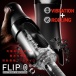 Tenga - Flip Zero Electronic Rotation & Vibration photo-8
