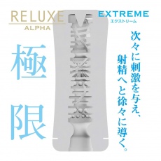 T-Best - Reluxe Alpha Extreme Normal Type Masturbator - Blue photo