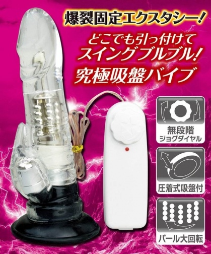 A-One - Bomb Vibrator photo