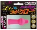 A-One - Gogogo Finger Vibrator - Pink photo-7