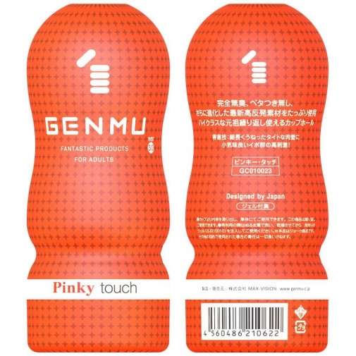 Genmu - Pinky 少女情怀 Ver 3.0 - 橙色 照片