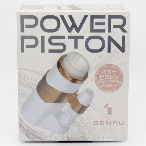 Genmu - Power Piston - Gold photo