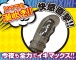 A-One - Ikimakusu Vibrator - Black photo-4