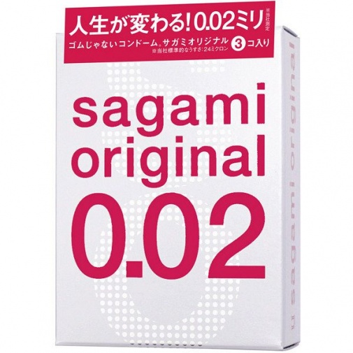 Sagami - Original 0.02 3's Pack photo