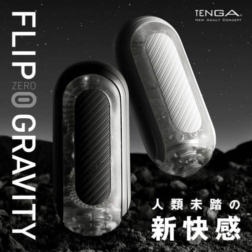 Tenga - Flip Zero Gravity - Black photo