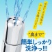 EXE - Onawash Shower Nozzle Toy Cleaner photo-2