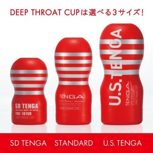 Tenga + TENGA Standard Edition Deep Throat Onacup