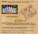 Shunga - Toko Aroma 荔枝味水性潤滑劑 - 165ml 照片-3