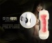 Rends - Virtual Girl with Bullet & Moan Sound photo-10
