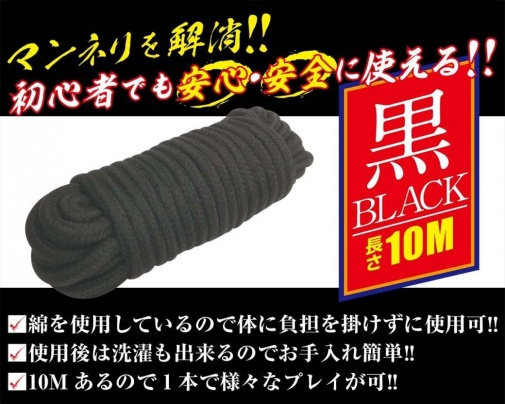 A-One - Vinyl Restraint Rope 10M - Black photo