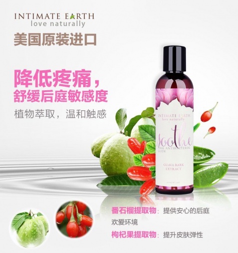 Intimate Earth - Soothe - 60ml photo