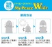 SSI - My Peace Wide Soft Ring M-size photo-6