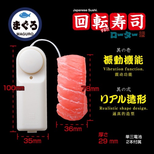 World Crafts - Sushi Tuna Vibro Rotor - Pink photo