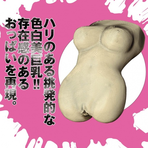 EXE - Eimi Fukada Goddess Body Masturbator photo