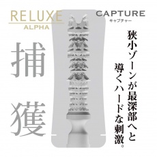 T-Best - Reluxe Alpha Capture Hard Type Masturbator - Black photo
