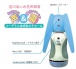 Mode Design - i:Me Eyey Manami Yoshikawa Voice Play Back Electric Masturbator 400g- Blue photo-3