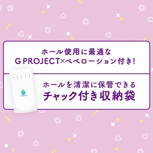 G Project - Mori-Man Masturbator photo