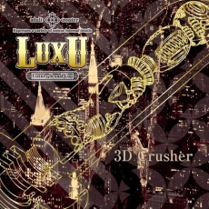 Toysheart - LuxU 3D 破碎体飞机杯 照片