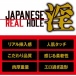 EXE - Japanese Real Hole 坂道美琉自慰器 照片-7
