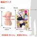 SSI - Real Body 3D - Anya Kiriyan 6.5kg photo-7