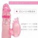 SSI - Takumi Reward Round Vibe - Clear Pink photo-7