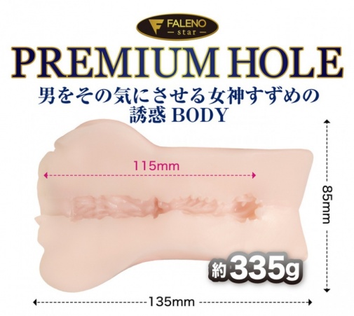 KMP - Faleno Premium Hole Suzume Mino photo