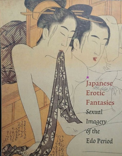 Book "Japanese Erotic Fantasies Sexual Imagery of the Edo Period" photo