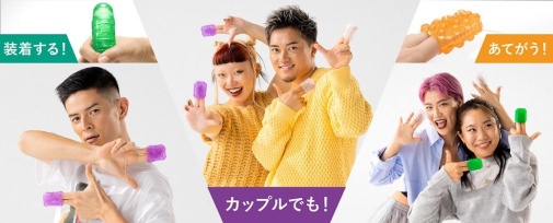 Tenga - 多用途男女通用自慰器 - 紫水晶 照片
