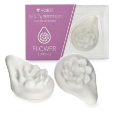 Vorze - U.F.O. TW 乳头刺激器配件 - 花朵形 照片
