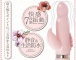 A-One - Synchro 3.3.7 Mode Vibrator -  Cutie Pink photo-4