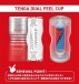 Tenga - Dual Feel Cup (Renewal) photo-6
